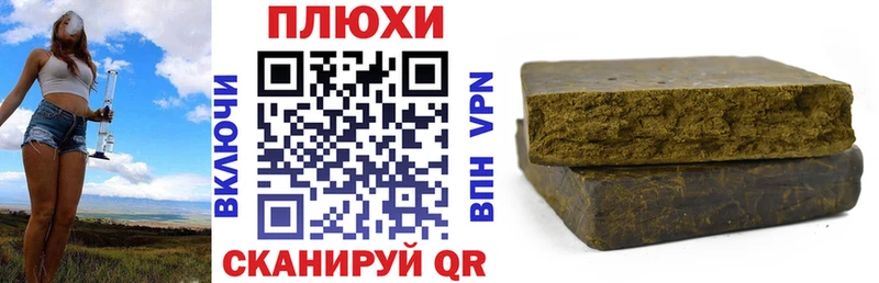 Как найти закладки Урюпинск Псилоцибиновые грибы  ГАШ  A PVP  МАРИХУАНА  COCAIN 