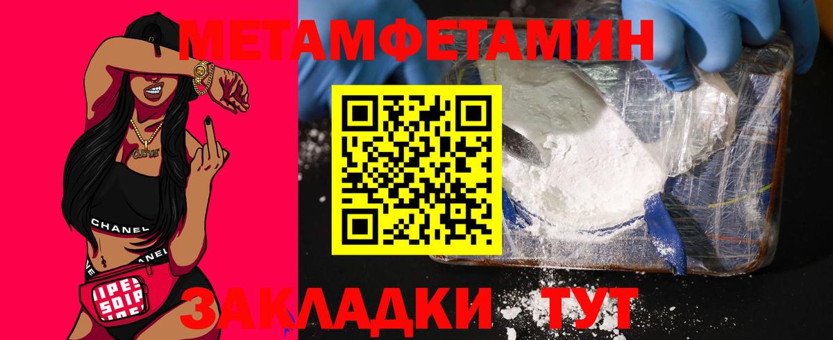 Amphetamine  Amphetamine  Вход с VPN  АМФЕТАМИН 97%  Урюпинск 