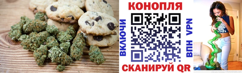 Canna-Cookies конопля купить цена Урюпинск