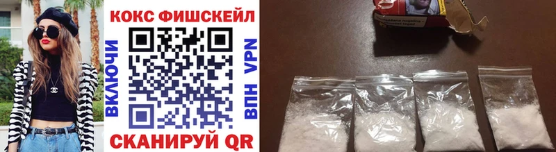 Cocaine 97%  Урюпинск 