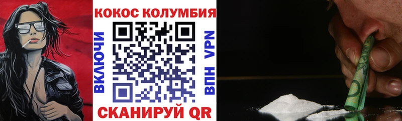 COCAIN Fish Scale Урюпинск