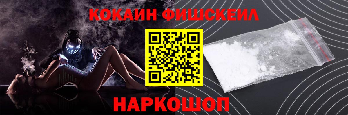 КОКАИН Эквадор  Вход с VPN  Урюпинск  Кокаин 99% 
