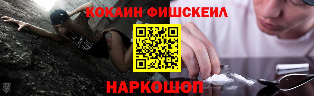 Cocaine Колумбийский Урюпинск