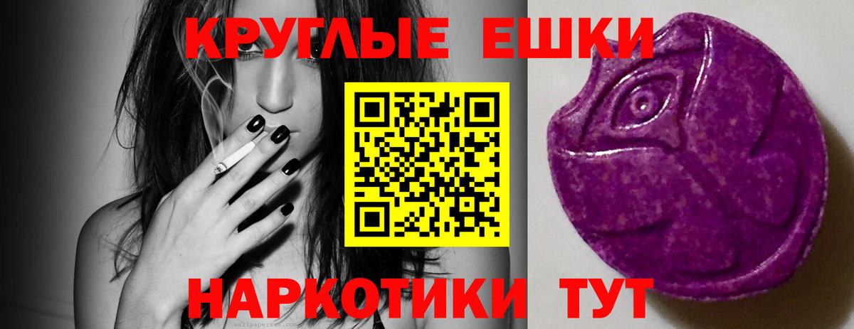 Экстази DUBAI  ЭКСТАЗИ  площадка Telegram  Вход с VPN  ЭКСТАЗИ Cube  Урюпинск 