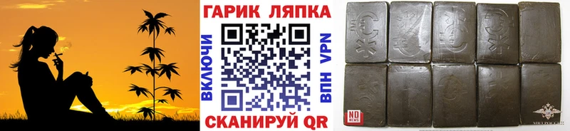 Гашиш индика сатива Урюпинск