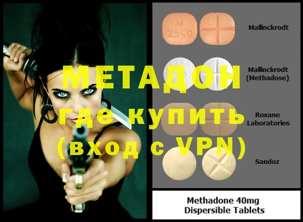 COCAINE Алексеевка