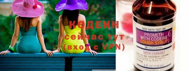 мескалин Алзамай