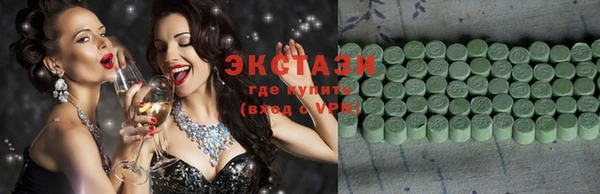 COCAINE Алексеевка