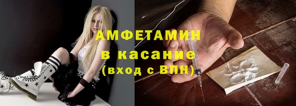 бутират Алексин