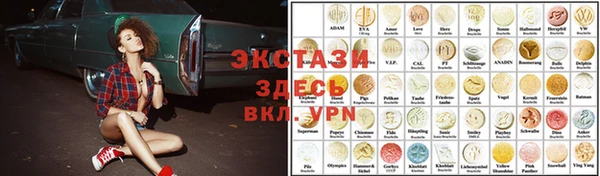 мескалин Алзамай
