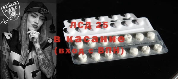 мескалин Алзамай