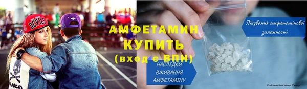 COCAINE Алексеевка