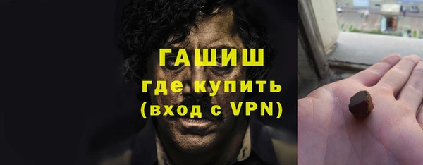 бутират Алексин