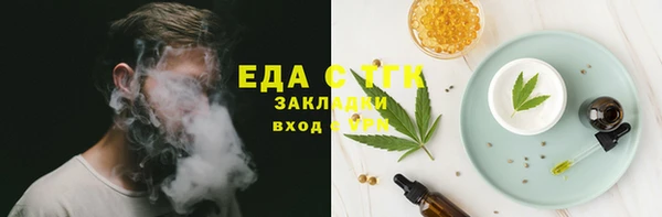 COCAINE Алексеевка
