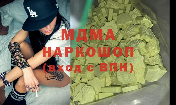 бутират Алексин