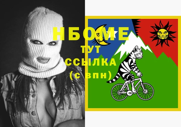 COCAINE Алексеевка