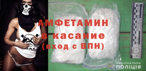 COCAINE Алексеевка