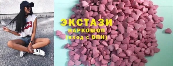 бутират Алексин