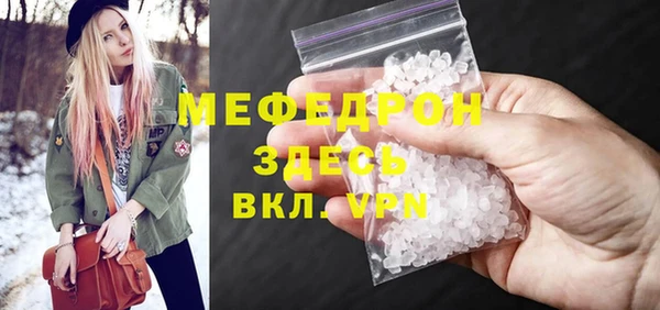 мескалин Алзамай