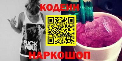 стафф Наро-Фоминск