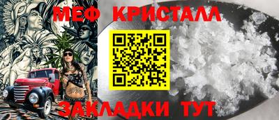 крисы Нальчик
