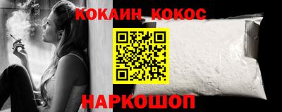 крисы Нальчик