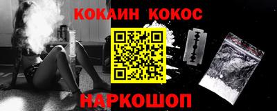 стафф Наро-Фоминск