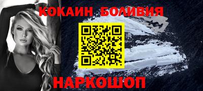 стафф Наро-Фоминск