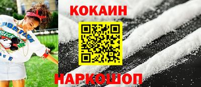 стафф Наро-Фоминск