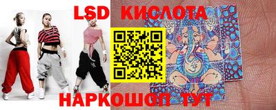 стафф Наро-Фоминск