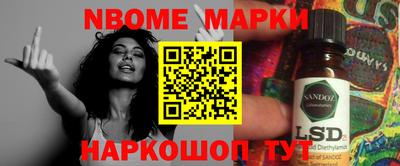 крисы Нальчик