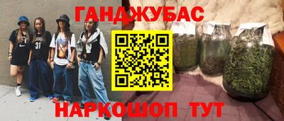 стафф Наро-Фоминск