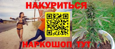 стафф Наро-Фоминск