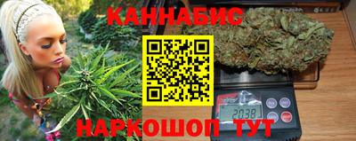 стафф Наро-Фоминск