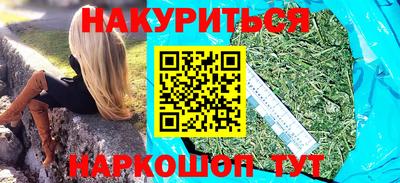 стафф Наро-Фоминск