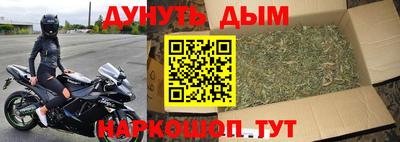 стафф Наро-Фоминск