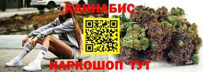 каннабис Нарткала