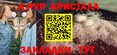 крисы Нальчик