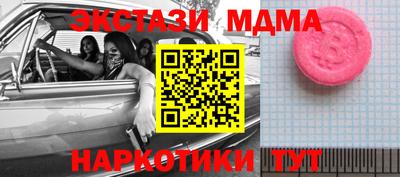 крисы Нальчик