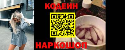 крисы Нальчик
