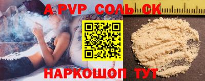 каннабис Нарткала