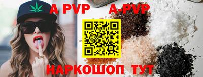 крисы Нальчик
