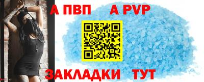 стафф Наро-Фоминск
