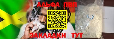 крисы Нальчик
