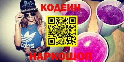 стафф Наро-Фоминск