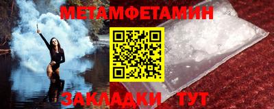 стафф Наро-Фоминск