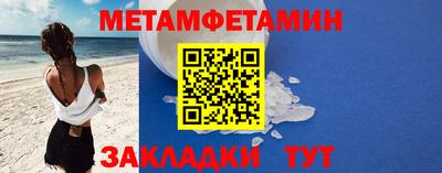 стафф Наро-Фоминск