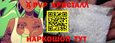 стафф Наро-Фоминск