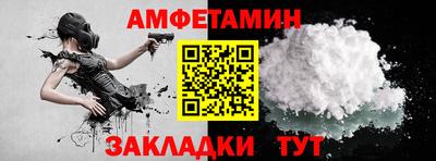крисы Нальчик