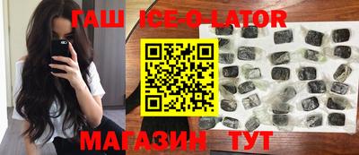 стафф Наро-Фоминск